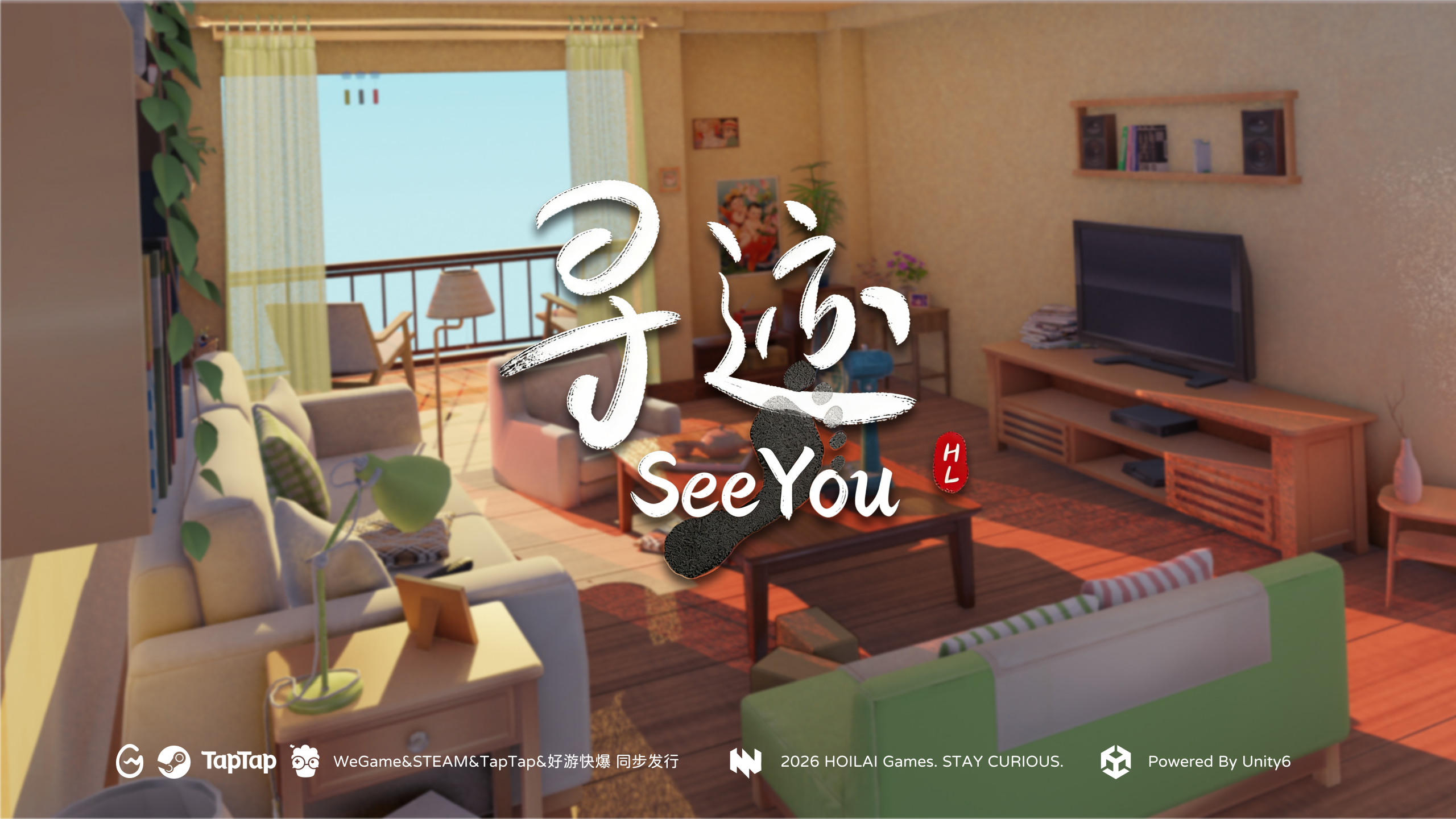 寻迹SeeYou